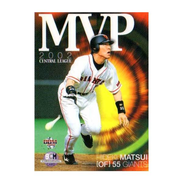 スポーツカードマガジン 付録カード No.21 松井秀喜 : かーど屋本店