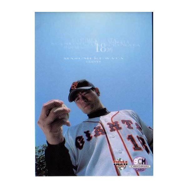 X|[cJ[h}KW t^J[h No.26 Kc^