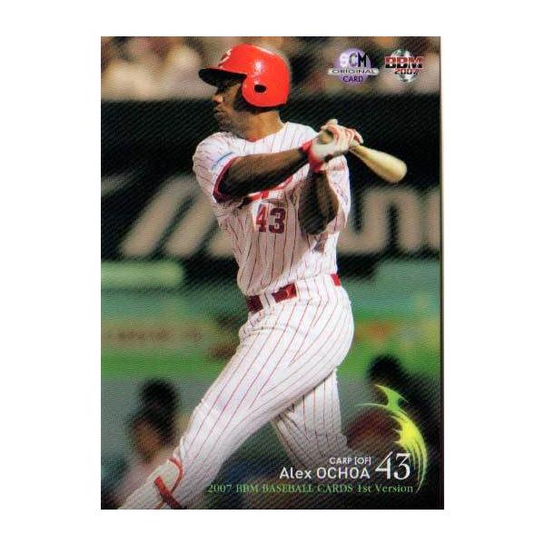 スポーツカードマガジン 付録カード No.87 アレックス : かーど屋本店