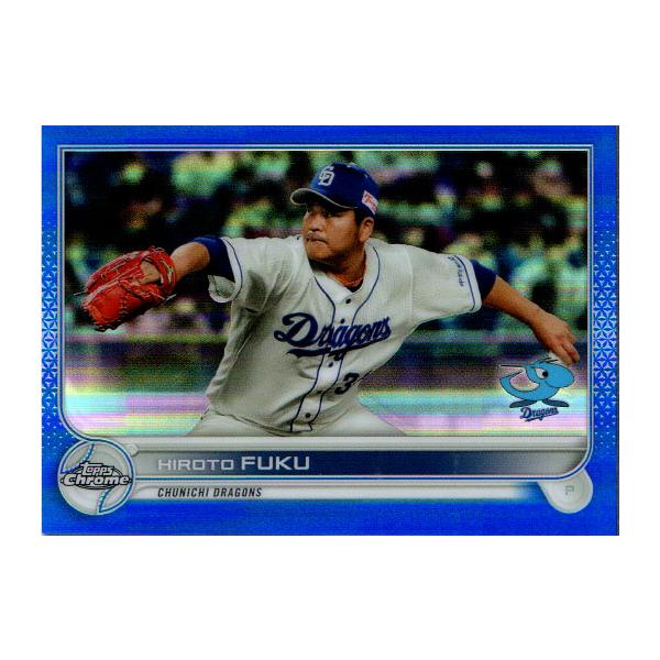 プロ野球カード(～2000年:約640枚) BBM2004 日本プロ野球70年記念カードセット レギュラーカード No