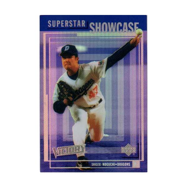 Upper Deck 2000 Victory Super Star Showcase No.SS6 野口茂樹 : かー