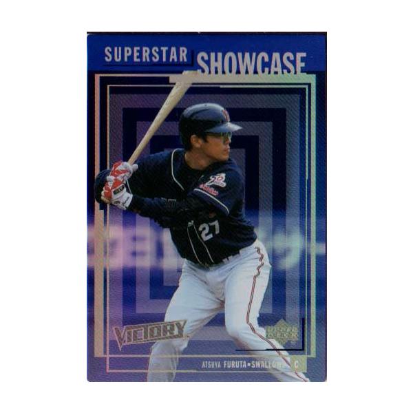 Upper Deck 2000 Victory Super Star Showcase No.SS9 Óc֖