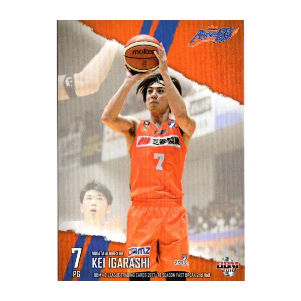 BBM2017-18 B.LEAGUE CARDS SEASON FAST BREAK 2nd Half レギュラーカード No.121 五十嵐圭