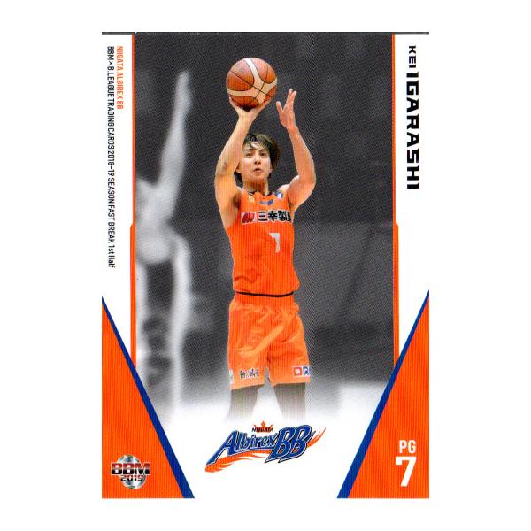 BBM2018-19 B.LEAGUE CARDS SEASON FAST BREAK 1st Half レギュラーカード No.34 五十嵐圭