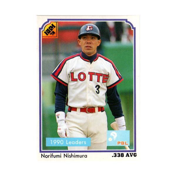 BBM1991 ベースボールカード レギュラーカード No.215 西村徳文