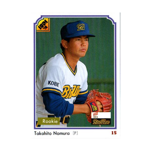 cardya2_yb1991-bb-r324