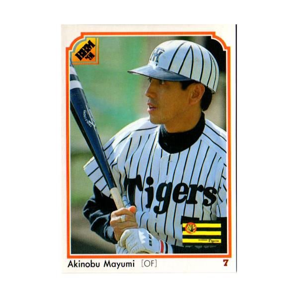 cardya2_yb1991-bb-r350