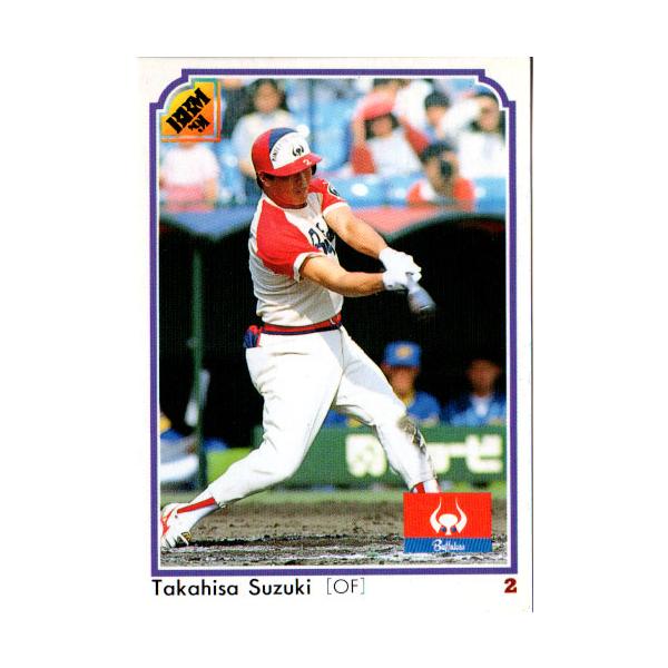 cardya2_yb1991-bb-r400