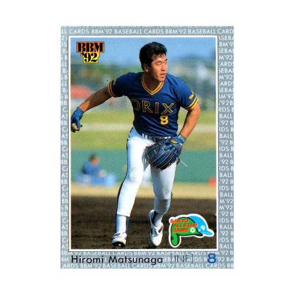 Qカード  1991オールスター62枚セット Qカード☆1991 オールスターゲーム カード☆監督・コーチ・選手