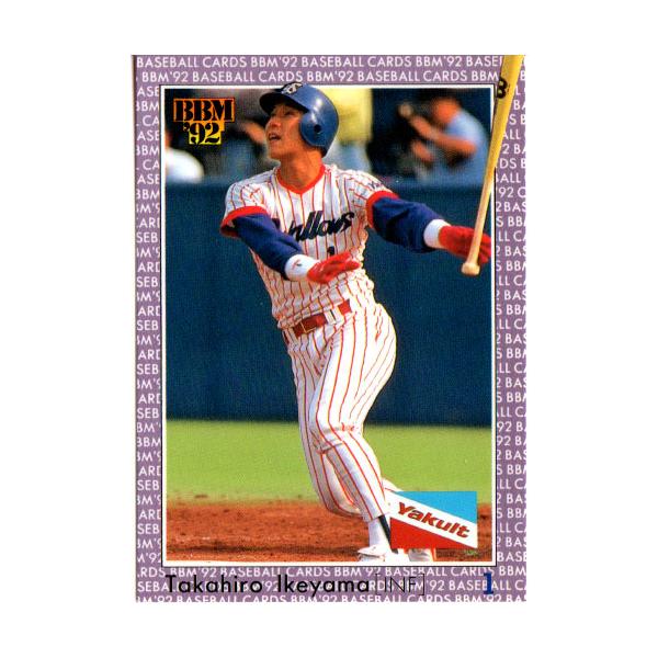 cardya2_yb1992-ns-r39