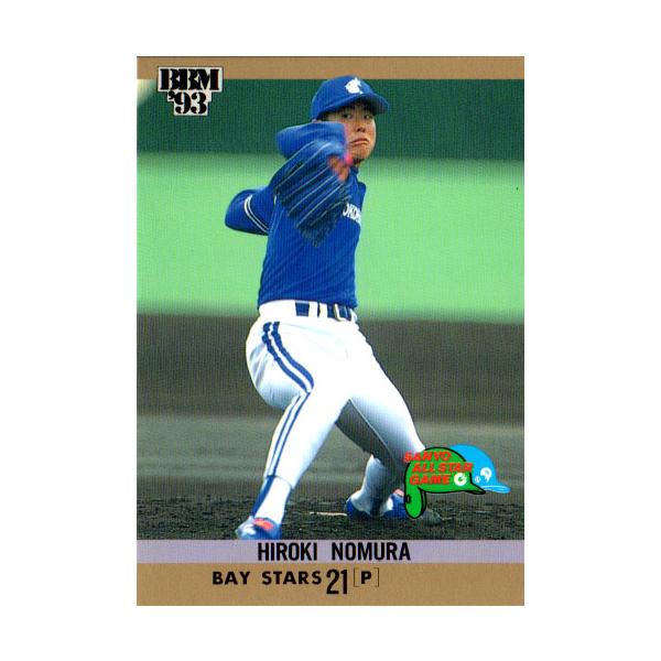 cardya2_yb1993-as-r18