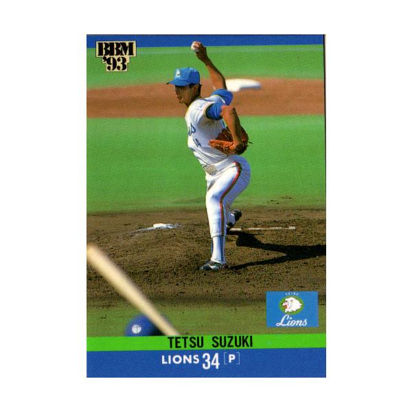 大量　ベースボールカード　まとめ売り cardya2_yb1993-bb-r033