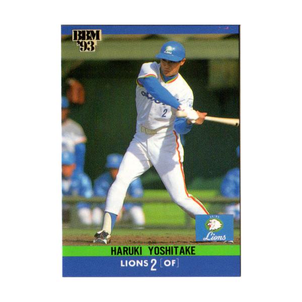 Toshiyuki Tamaki　ベースボールジャケット Toshiyuki Tamaki ベースボールジャケット 楽天市場】ベース