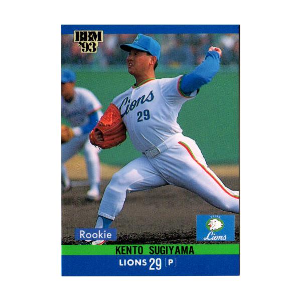 BBM1993 ベースボールカード レギュラーカード No.400 杉山賢人