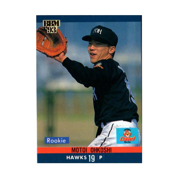 野球　ルーキーカード cardya2_yb1993-bb-r409