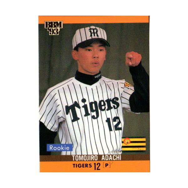 cardya2_yb1993-bb-r424 cardya2_yb1993-bb-r424