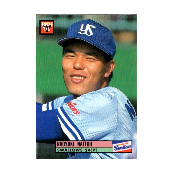 BBM1994 ベースボールカード レギュラーカード No.12 内藤尚行