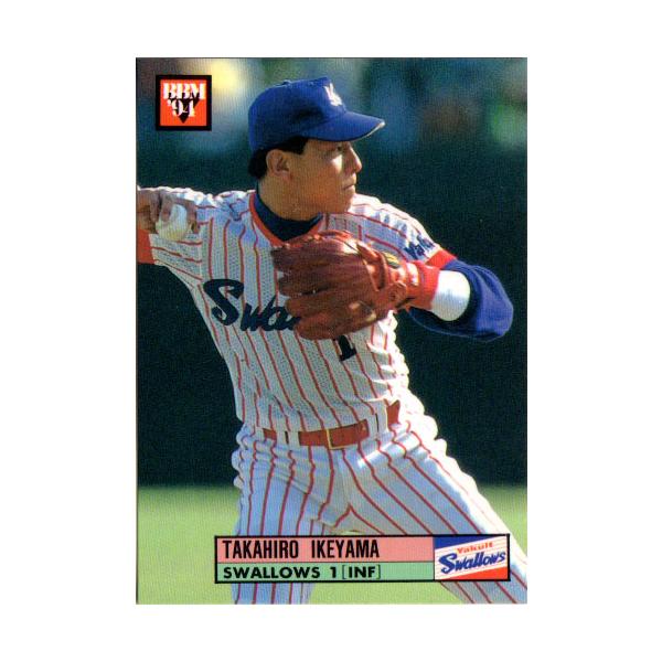 BBM1994 ベースボールカード レギュラーカード No.19 池山隆寛 : かー