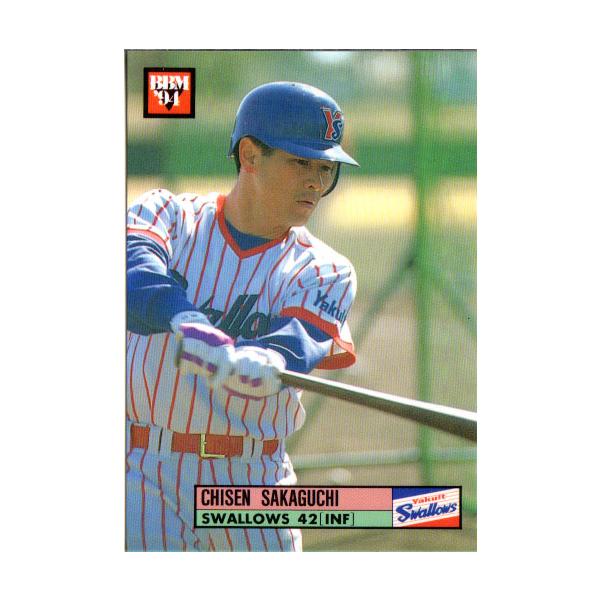 cardya2_yb1994-bb-r025 cardya2_yb1994-bb-r025