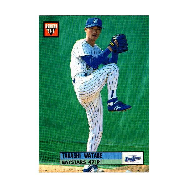 タカトク　ベースボールコンピューター　当時物　レトロ　レア　珍品 cardya2_yb1994-bb-r119