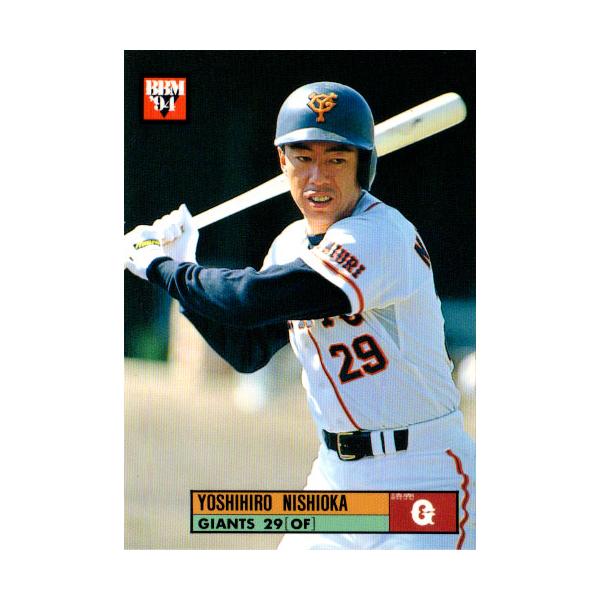 cardya2_yb1994-bb-r319