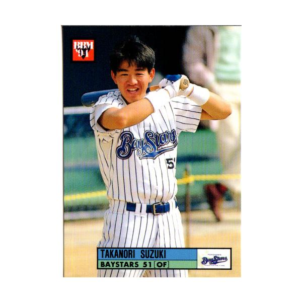 cardya2_yb1994-bb-r347