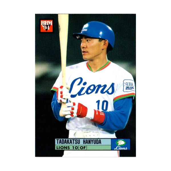 BBM 田中将大　5枚限定　ラストナンバー 2025年最新】田中将大 toppsの人気アイテム - メルカリ