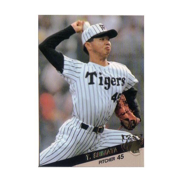 cardya2_yb1994-t-r15