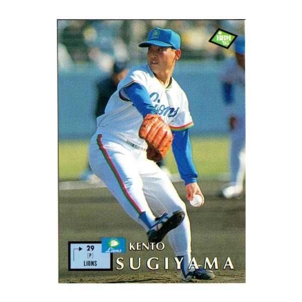 BBM1995 ベースボールカード レギュラーカード No.57 杉山賢人