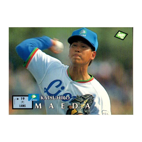 BBM1995 ベースボールカード レギュラーカード No.63 前田勝宏 BBM1995 ベースボールカード レギュラーカード No.63 前田勝宏