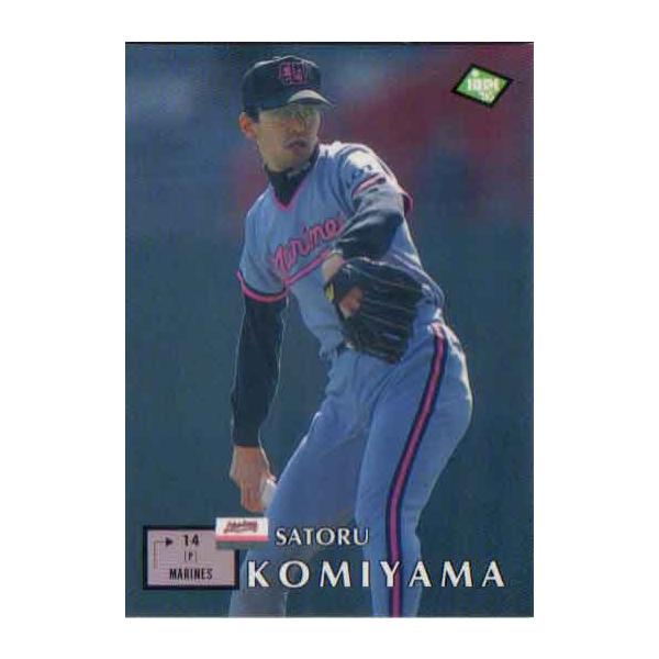 BBM1995 ベースボールカード レギュラーカード No.224 小宮山悟