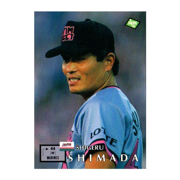 BBMカード　1995年 Yahoo!オークション - 1995年BBM 荒井昭吾(日本ハム)No 497