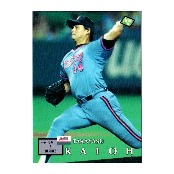 cardya2_yb1995-bb-r476