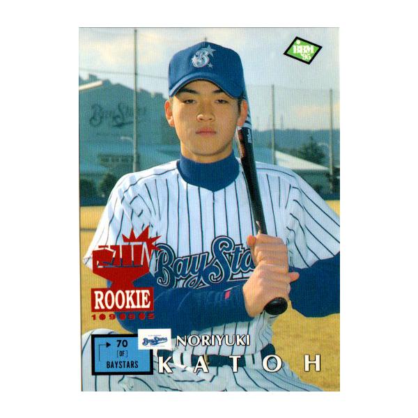 68 BBM2001 オリックス No.228 日高剛 68 BBM2001 オリックス No.228 日高剛