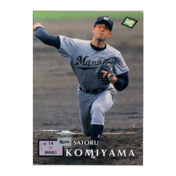 BBM1995 ベースボールカード レギュラーカード No.612 小宮山悟