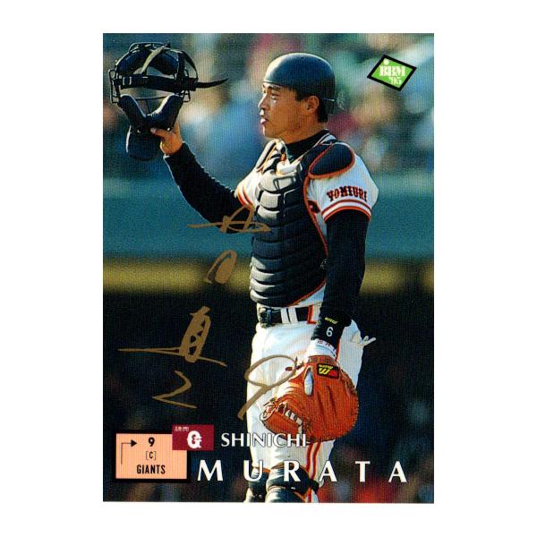 cardya2_yb1995-bb-s046