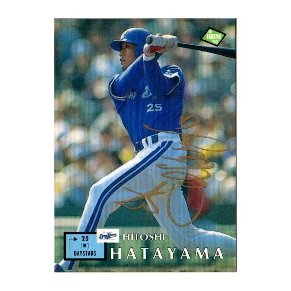 cardya2_yb1995-bb-s484