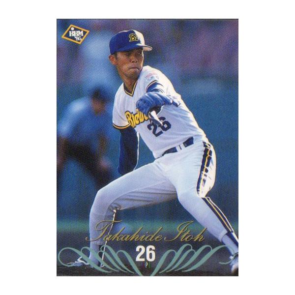 '95オリックスチームセット II 95オリックスチームセット II - メルカリ