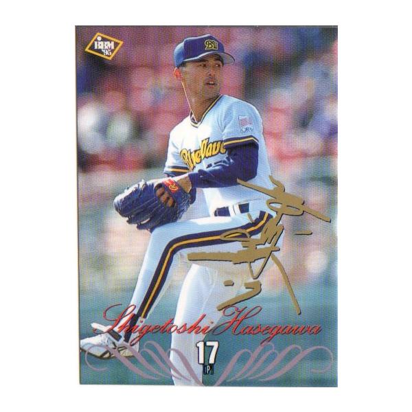 BBM1995 オリックスチームセット2 レギュラーカード No.5 長谷川滋利