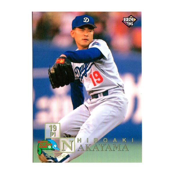 cardya2_yb1996-as-r22