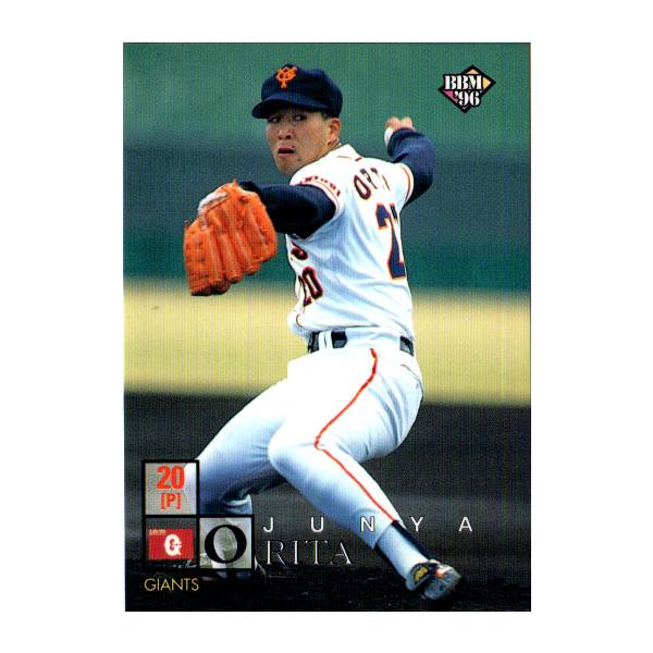 cardya2_yb1996-bb-r086