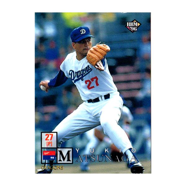 BBM'96ベースボールカード(30P入 hqdefault.jpg