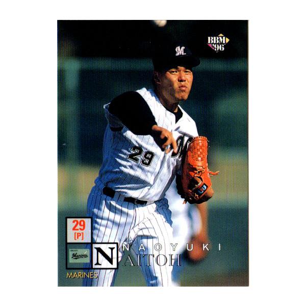 BBM1996 ベースボールカード レギュラーカード No.178 内藤尚行