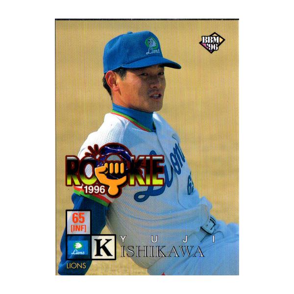 BBM1996 ベースボールカード レギュラーカード(ルーキーカード) No.509