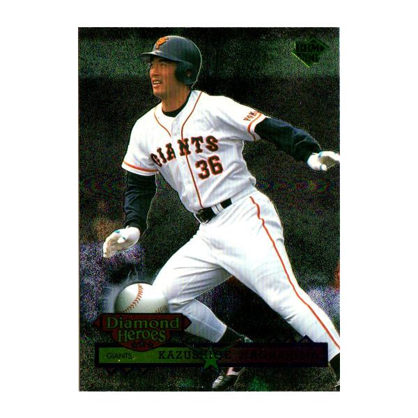 cardya2_yb1996-dh-r064