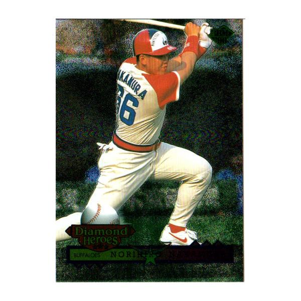 cardya2_yb1996-dh-r270