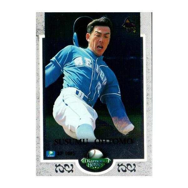 BBM1997 ダイヤモンドヒーローズ レギュラーカード No.68 大友進