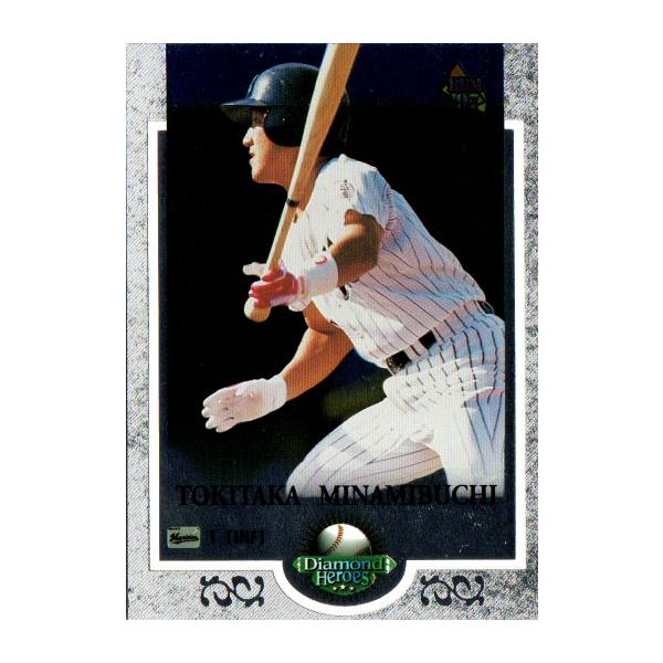 BBM1997 ダイヤモンドヒーローズ レギュラーカード No.105 南渕時高