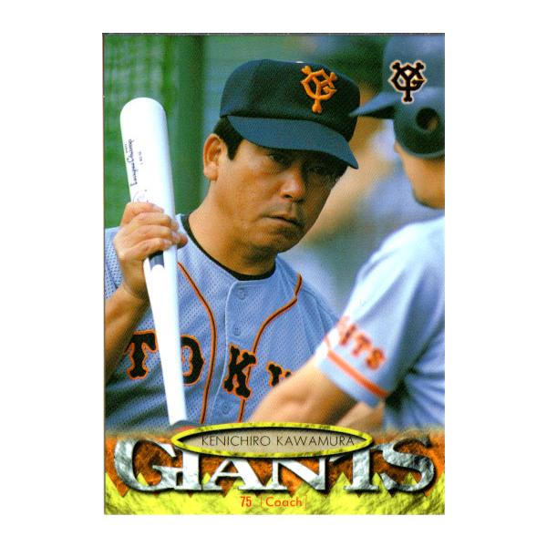 cardya2_yb1997-g-r07