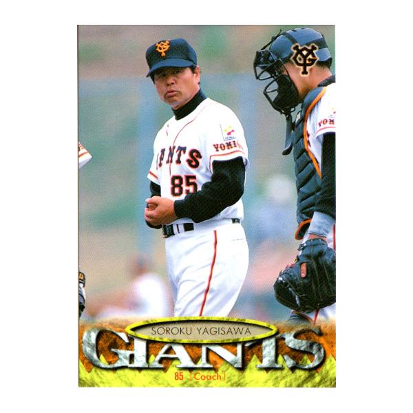 希少　当時物　ジャイアンツカードコレクション Yahoo!オークション -「(巨人 ｼﾞｬｲｱﾝﾂ)」の落札相場・落札価格